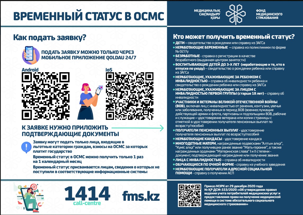 osms_004